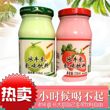 fghgf珠江冰牛乳冰牛奶含乳果味饮料238ml6瓶早餐饮品整箱6瓶全草莓