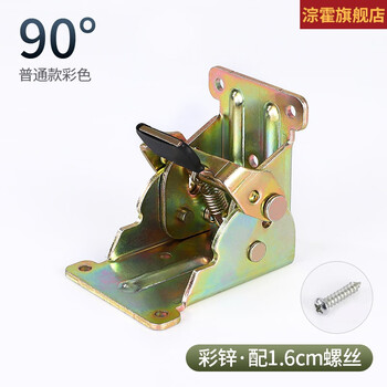 桌配件大全90度加厚自锁折叠铰链桌凳折页茶几家具房车合页五金配件 d