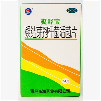 jw爽舒宝凝结芽孢杆菌活菌片350mg24片otc治疗因肠道菌群失调引起的急