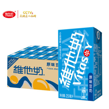 维他奶 原味豆奶植物奶蛋白饮料250ml*24盒 低脂零胆固醇 家庭营养早餐奶 饮料整箱装 家庭备货 营养补给