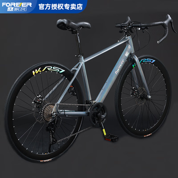 永久(forever)铝合金公路车自行车14速禧玛诺变速器弯把700c男女通用