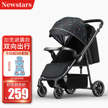 Newstars婴儿推车高景观双向可坐躺超轻便折叠四轮避震手推车婴儿车星空黑色 旗舰尊享版 图片价格品牌报价 京东