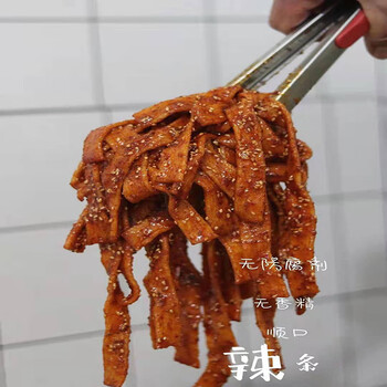 河南手工辣条自制手工孕妇可吃网红麻辣小吃不辣的辣条变态辣300g1包