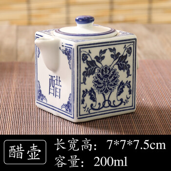 青花陶瓷调料罐瓶调料罐辣椒罐筷子筒醋壶酱壶牙签筒连锁餐厅烧烤醋