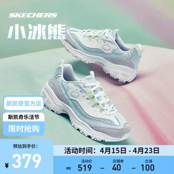 斯凯奇（Skechers）小冰熊老爹鞋女春季休闲鞋女百搭增高学生运动鞋 896209-LTBL 薄荷气泡冰 39