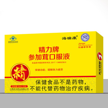参加茸口服液江西缓解体力疲劳男性中老年保健品食品10ml10支盒
