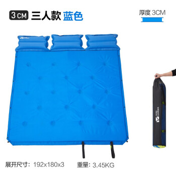 牧高笛自动充气垫防潮垫户外垫子露营野营可拼接床垫水瓶自充垫带枕充气垫 三人蓝色（192*180*3厘米）