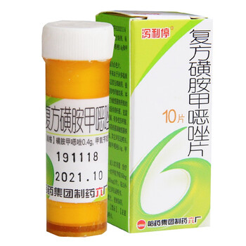 泻立停复方磺胺甲恶唑片04g10片泻利停3瓶
