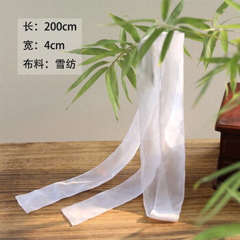 皓范儿蒙眼纱 古风蒙眼布汉服遮眼白浅晓星尘cosplay古装润玉仙女