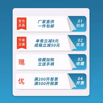 pe缠绕膜打包膜包装膜商用透明工业保鲜膜拉伸膜塑料保护薄膜批发 8.