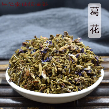 葛花新货药食滋补葛根花葛花茶葛藤花干葛花可打粉500g 图片价格品牌报价 京东