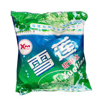 莲冰块雪糕冰淇淋冰糕冰棍冰块雪莲冰激凌雪碧冰块袋装顺丰 雪莲冰块