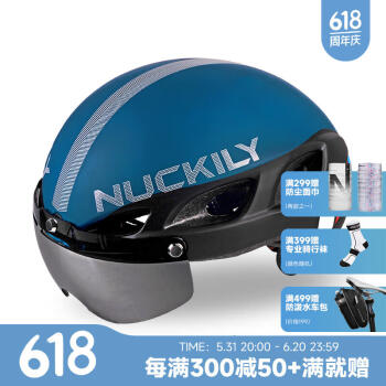 纽凯利（NUCKILY）骑行头盔自行车头盔公路车头盔 骑行装备（带夏季风景眼镜一体） 黑蓝 L