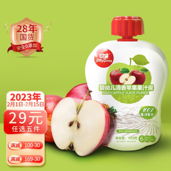 方广 宝宝婴幼儿营养辅食儿童果泥水果汁泥103g清香苹果
