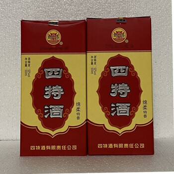 四特酒2014年四特瓷瓶绵柔特香52度500ml6瓶特香型白酒2014年52度2瓶