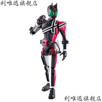 【品质保证】figure至risefrs拼装假面骑士玩具模型16cm fr 帝骑