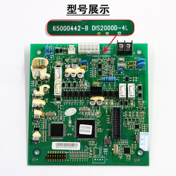 日立电梯对讲终端板dis2000d轿顶对讲终端板65000169-v20v22 老客户