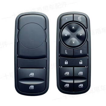 杉贝适用于东风天龙旗舰车门开关天龙kl玻璃升降器开关天锦kr电升降器