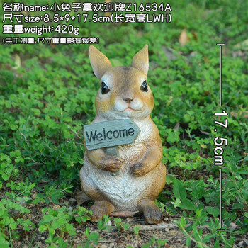 真自在创意可爱小兔子摆件花园树脂动物家居装饰品办公室盆景欢迎光临牌小兔子拿欢迎牌 图片价格品牌报价 京东
