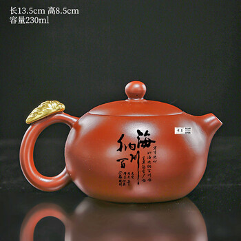 甲牛大师手工宜兴经典紫砂朱泥大红袍西施凤鸣茶壶茶具套装家用泡茶壶