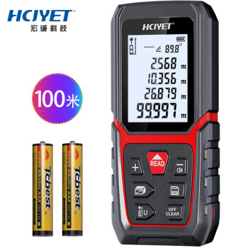 HCJYET 100米 高精度手持式激光测距仪 红外线距离测量仪 量房仪 电子尺 测量工具 HT-Q7