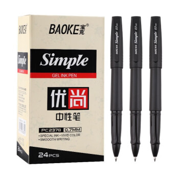宝克（BAOKE） PC2928中性笔0.5mm大容量签字笔磨砂笔杆商务金属笔夹水笔黑色中性笔 0.7mm 黑色 24支装 PC2378