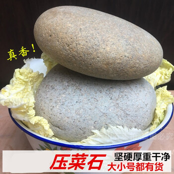 压酸腌菜的石头原石天然河鹅卵石厚重泡菜腌肉家用大中小号压菜石长度