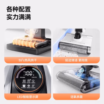 爆料怎么樣：uwant洗地機(jī)X100MAX使用真的好嗎？分享真實(shí)感受