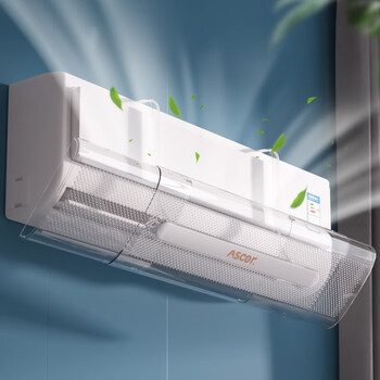 格力空调挡风板防直吹遮出风口婴儿月子款挡板壁挂式通用转移导风神器