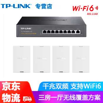 TP-LINK TL-XAP5400GI-PoE AX5400M˫Ƶȫǧ2.5Gӿ Wi-Fi64+·װ