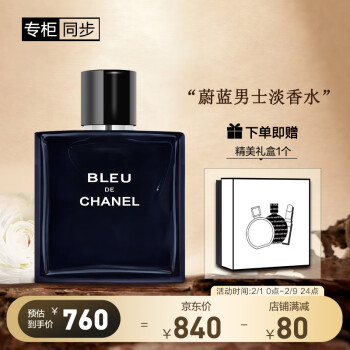 UNLESS MEN 香水50ml 新品未使用直売割引tifn.zakiant.com