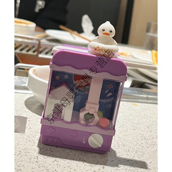 澳颜莱海底捞玩具抓我鸭mini抓娃娃机可爱现货全新未拆紫色全新未拆