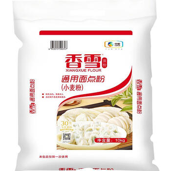 香雪通用面粉小麦粉10kg中筋包子饺子馒头通用多用途面粉20斤