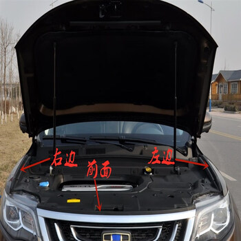 cklde适配吉利博越机盖密封条下胶条胶条防尘条前杠上1618款前面引擎