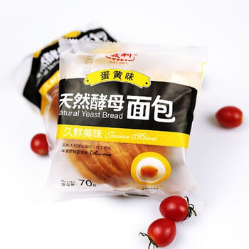 北京特产义利黄油早餐面包随礼混搭办公室零食点心糕点蛋黄味酵母面包