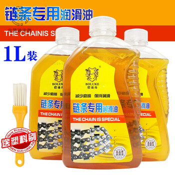 自行车链条润滑油大瓶 摩托车山地车链条油润滑油齿轮油1000ml链条油