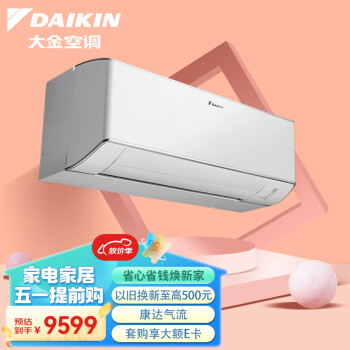 大金(DAIKIN) 10-22㎡适用 新1级能效1匹变频冷暖空调挂机 WiFi冷暖康达以旧换新 FTZW126WC-W1(白)