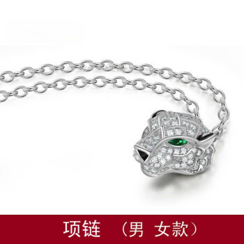 fakman呵彩铂金吊坠男项链金白项链情侣女款时尚豹子头项链豹子吊坠女