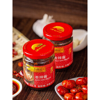 李锦记香辣酱205g2瓶调味辣椒酱凉拌菜火锅炒菜烧烤调料手抓饼酱