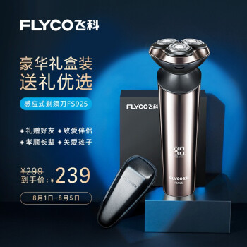 ɿ(FLYCO) ʿ綯뵶 ܸӦκ FS925 װ ͸