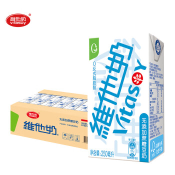 维他奶无添加蔗糖豆奶 植物蛋白饮料 250ml*24盒 早餐豆奶 家庭备货