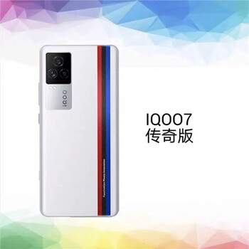 淘辰京适用vivoiqoo007iqooneo5纯原手机电池外壳后盖后屏原iq007传奇