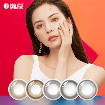 【海昌隐形眼镜】海昌 半年抛美瞳 1片装 星眸系列 雾面哑光 贝尔棕