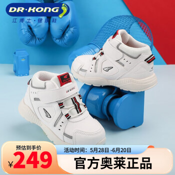 江博士（DR·KONG）童鞋冬季幼儿1~3岁男女宝宝学步鞋 白色 22码 适合脚长约12.9-13.5cm