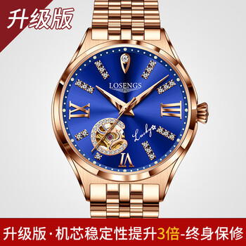 losengs官网认证瑞士正品手表女士机械表防水高级感新款名牌真钻十大
