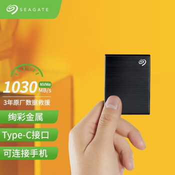 希捷(Seagate) 固态移动硬盘PSSD NVMe 小铭 type-C USB3.0/小睿翼 【固态新品】小铭  数据救援  黑 2TB