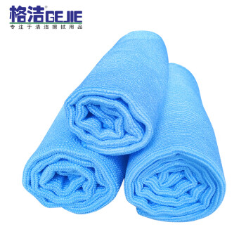 格洁 830301 超细纤维擦拭布 30cm×30cm×50片/箱 蓝色 高效吸尘吸水工业用擦拭