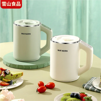 美格熊电热杯电煮杯旅行便携式小型烧水杯热牛奶养生电炖杯办公室加热