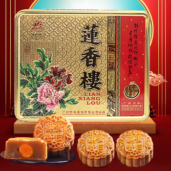 莲香楼广州双黄纯正白莲蓉月饼广式伍仁豆沙蛋黄月饼中秋送礼礼盒蛋黄