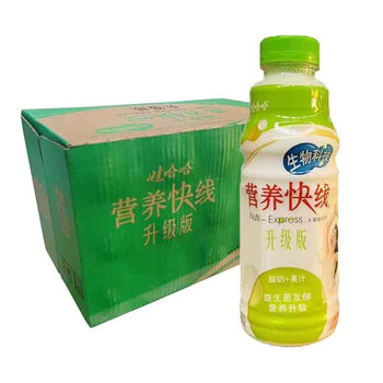 娃哈哈营养快线热带水果味500ml*9/15瓶早餐奶果汁牛奶酸奶学生早餐